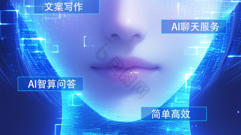 技术实力：评估一家AI应用开发公司的技术实力，可以从以下几个方面入手：