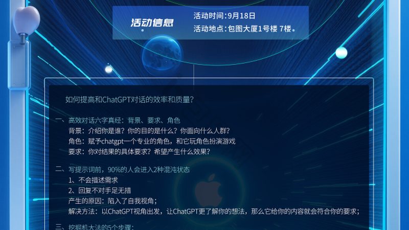 算法推荐代理加盟：风口下的真实门槛在哪