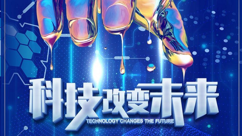 城商行智能客服机器人：如何提升服务效率与客户体验**